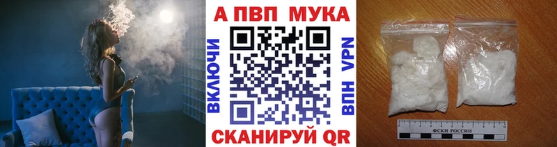 дарнет шоп  Покров  Alpha PVP СК 