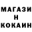 Кодеин напиток Lean (лин) Vera Melkonyan