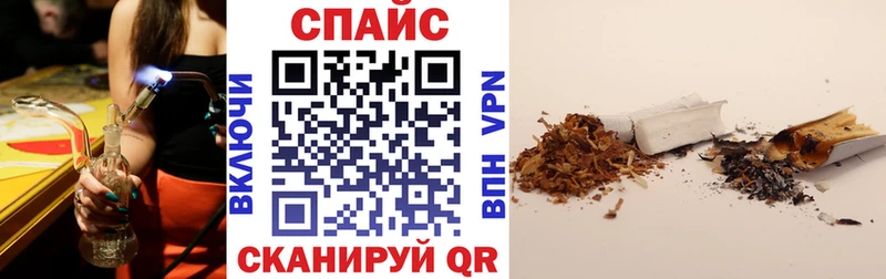 БУТИРАТ буратино  Покров 