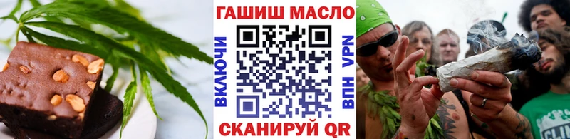Печенье с ТГК конопля  хочу   Покров 