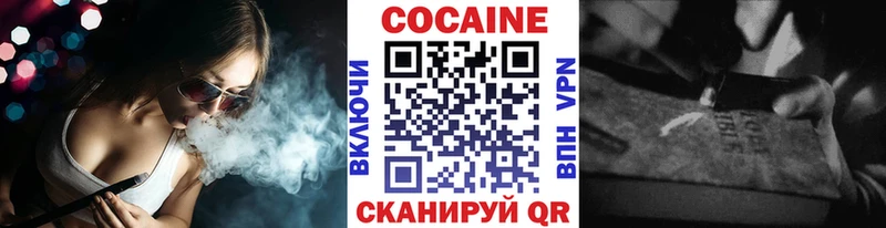 Cocaine 97%  гидра вход  Покров 