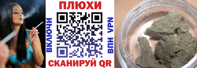 ГАШ Изолятор  Покров 
