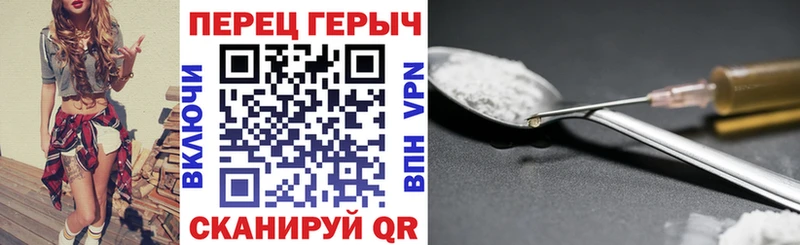 Героин Heroin  Покров 