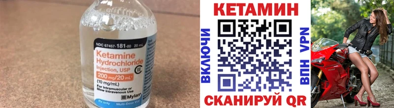 Кетамин ketamine  hydra ссылки  Покров  закладка 