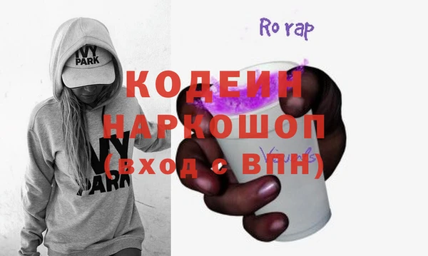 ГАЛЛЮЦИНОГЕННЫЕ ГРИБЫ Алексин