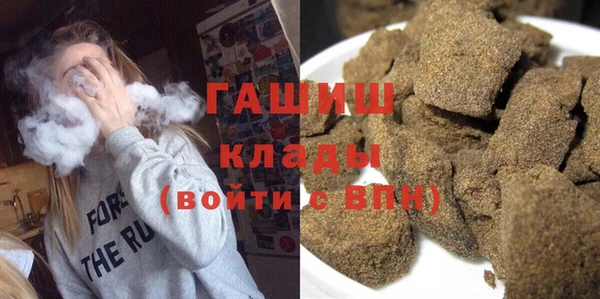 ГАЛЛЮЦИНОГЕННЫЕ ГРИБЫ Алексин