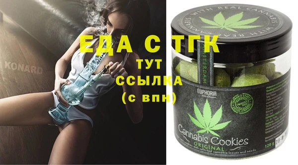 ПСИЛОЦИБИНОВЫЕ ГРИБЫ Алзамай