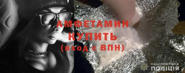 ГАЛЛЮЦИНОГЕННЫЕ ГРИБЫ Алексин
