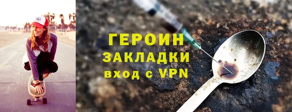 ГАЛЛЮЦИНОГЕННЫЕ ГРИБЫ Алексин