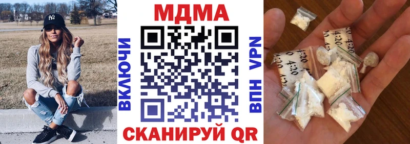 MDMA кристаллы Покров