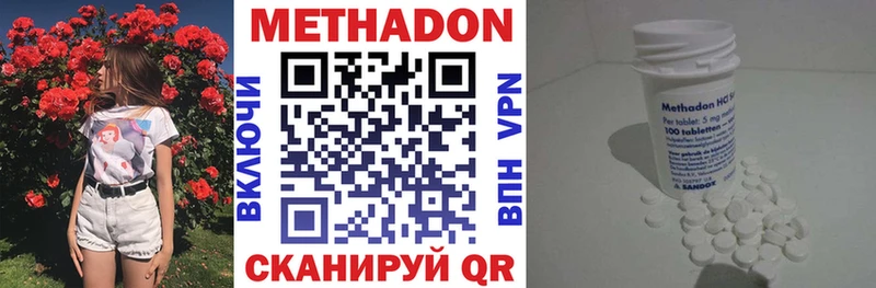 хочу   Покров  Метадон кристалл 