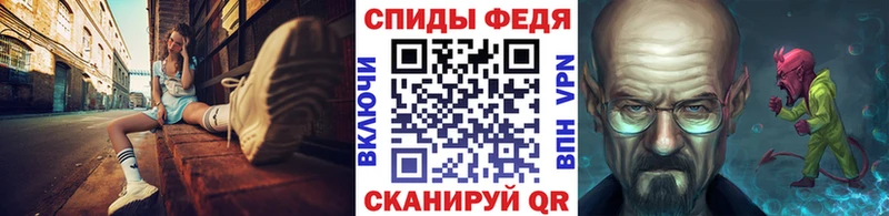 МЕТАМФЕТАМИН Декстрометамфетамин 99.9% Покров