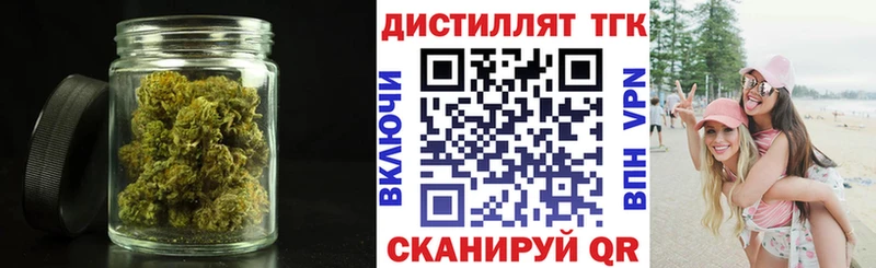 omg ссылки  Покров  ТГК Wax 